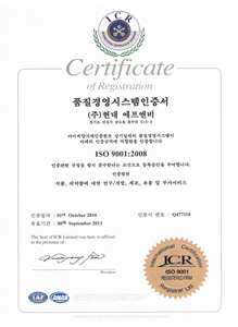 Quality Management System Certificate (ISO 9001:2008)